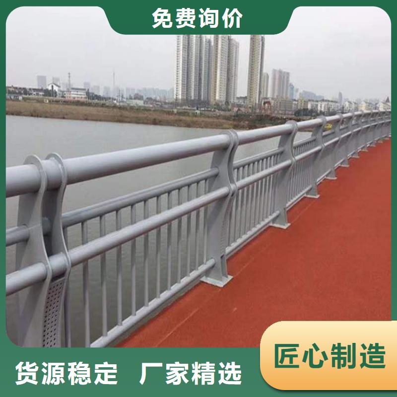 不锈钢碳素钢复合管桥梁护栏质优价廉