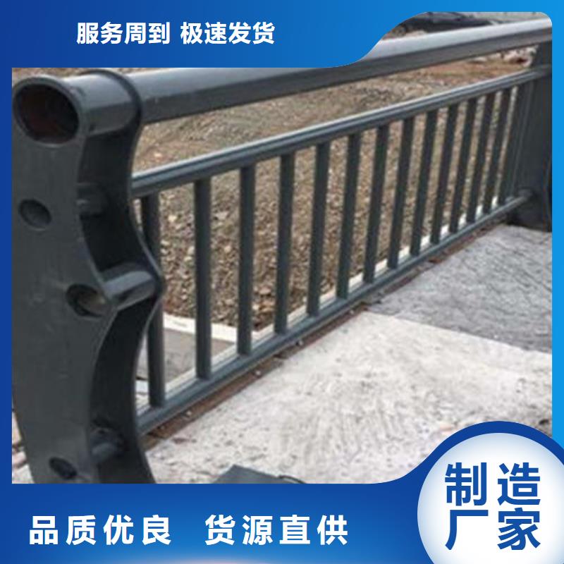 不锈钢复合管隔离护栏厂家-欢迎新老客户来电咨询