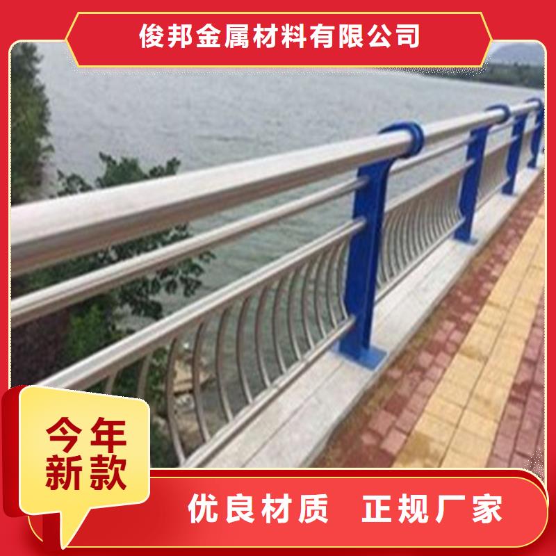 304不锈钢复合管护栏容易清洗