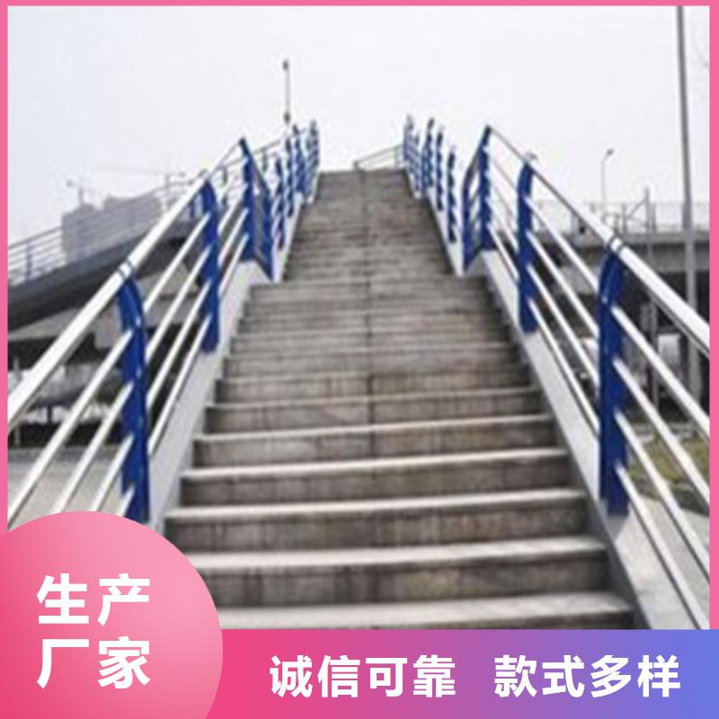 不锈钢复合管栏杆厂家现货充足