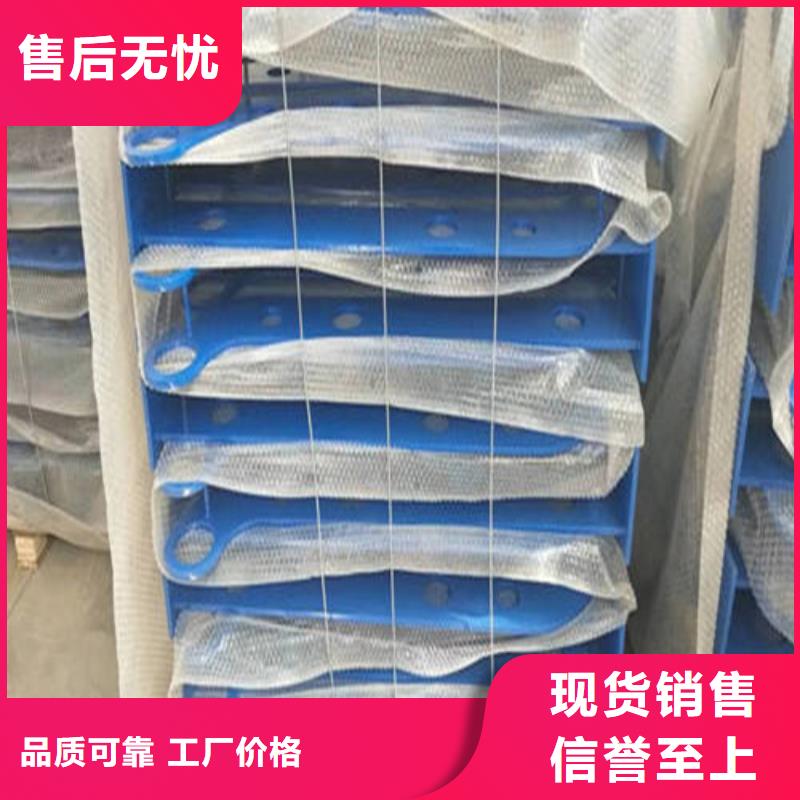 优惠的201不锈钢复合管护栏