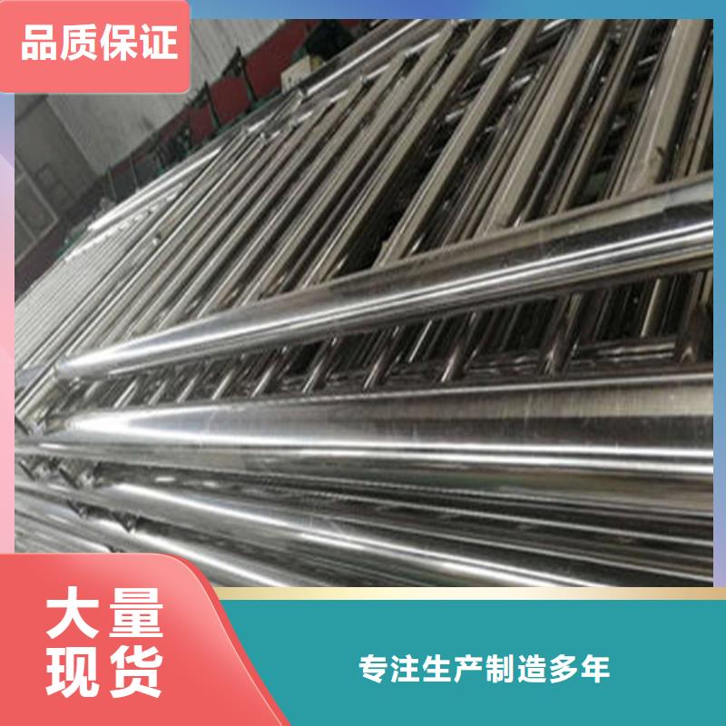 屯昌县不锈钢护栏价格优惠