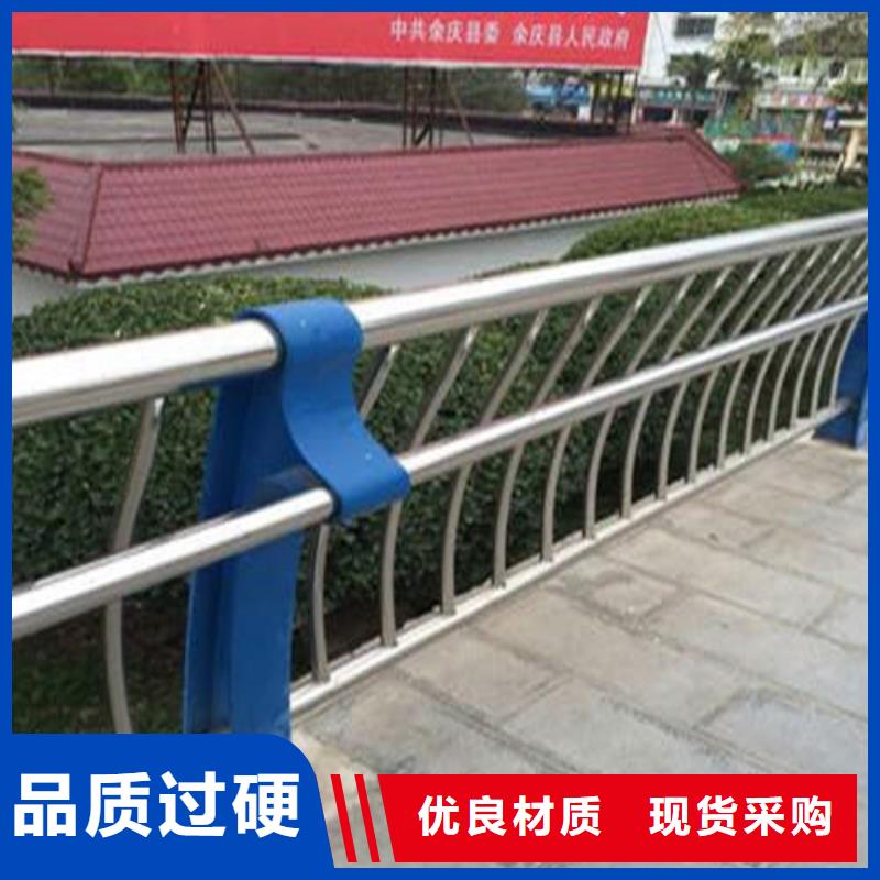 景观栏杆质优价廉