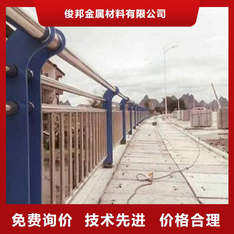 201不锈钢复合管护栏24小时在线