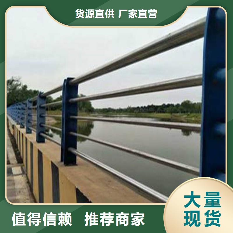 琼海市天桥不锈钢楼梯扶手按需购买