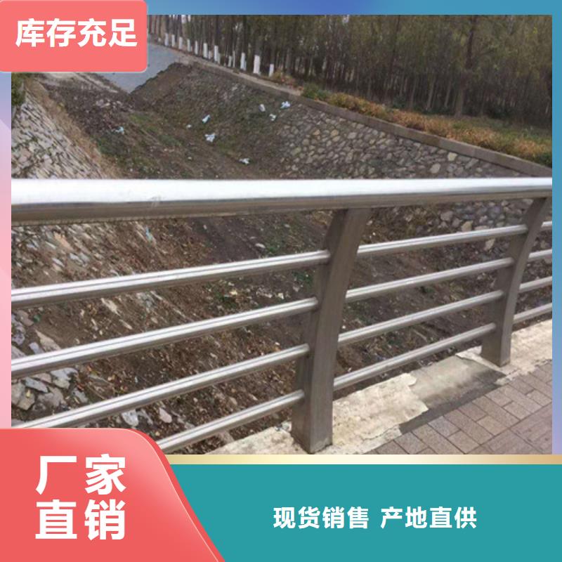 热卖不锈钢碳素钢复合管桥梁护栏-实体厂家