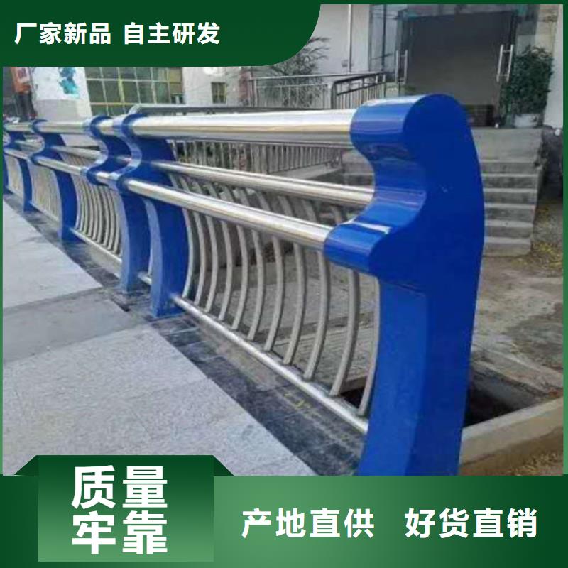 机非护栏结构美观