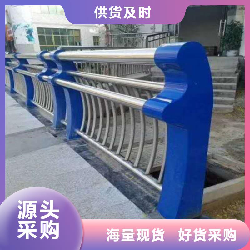 采购不锈钢复合管防撞护栏必看-值得信赖