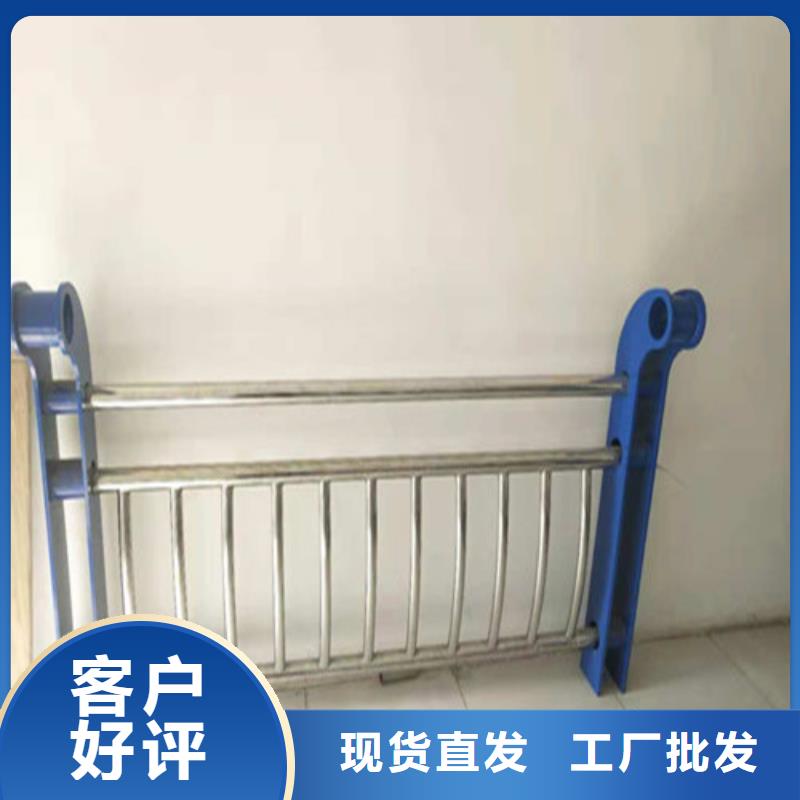 不锈钢复合管防撞护栏价格品牌:俊邦金属材料有限公司