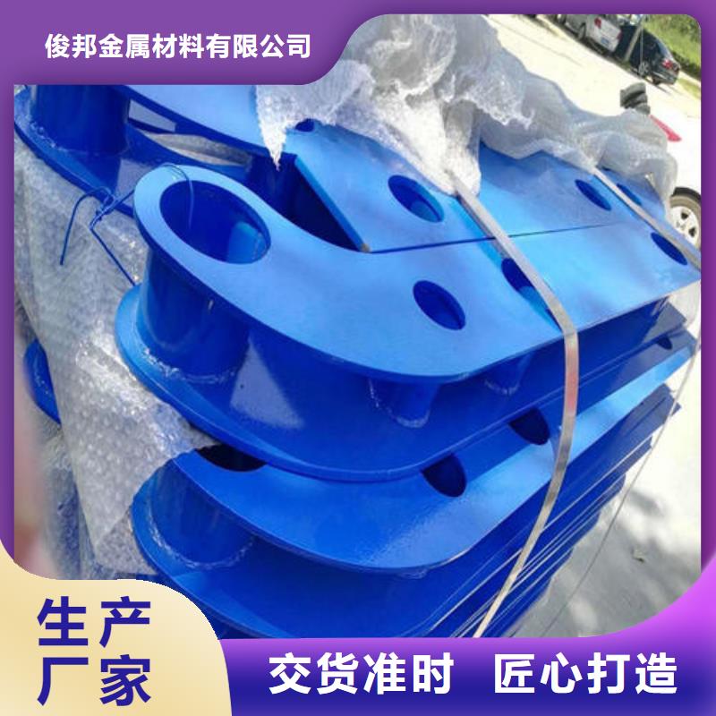 屯昌县不锈钢防撞栏杆现货供应