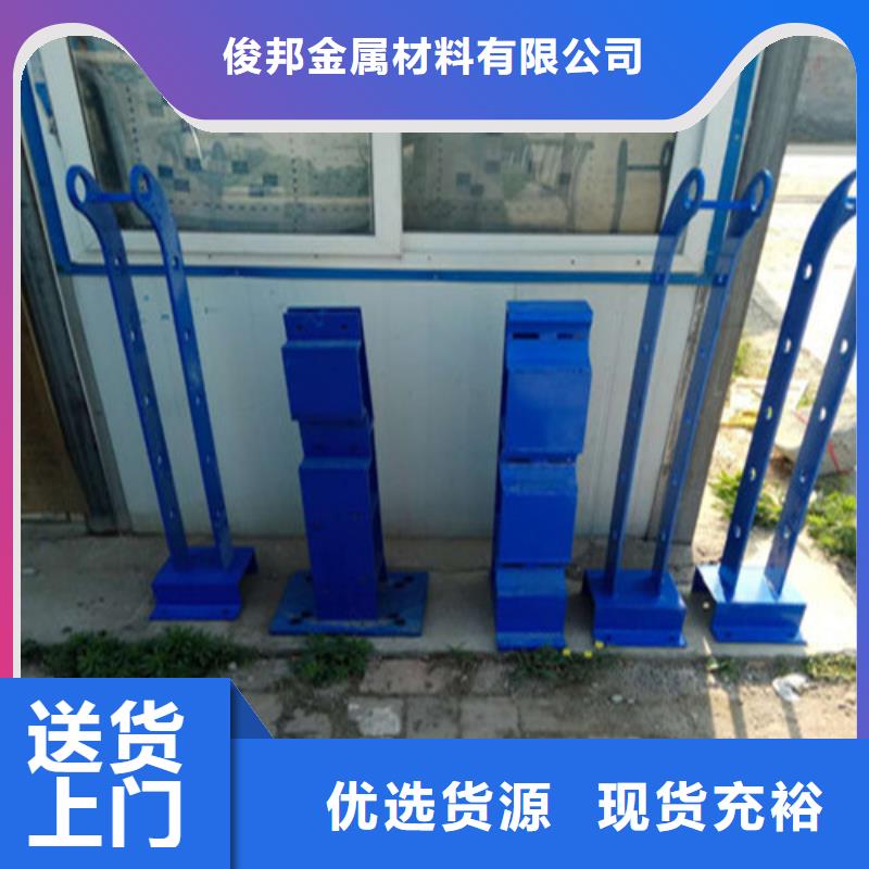 优惠的201不锈钢复合管护栏