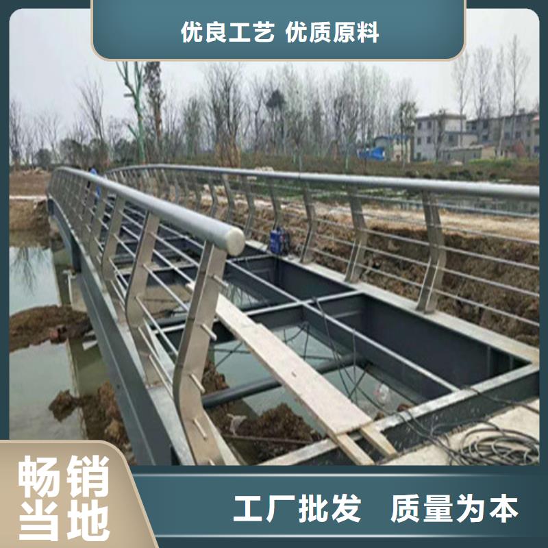 景观不锈钢护栏精于选材