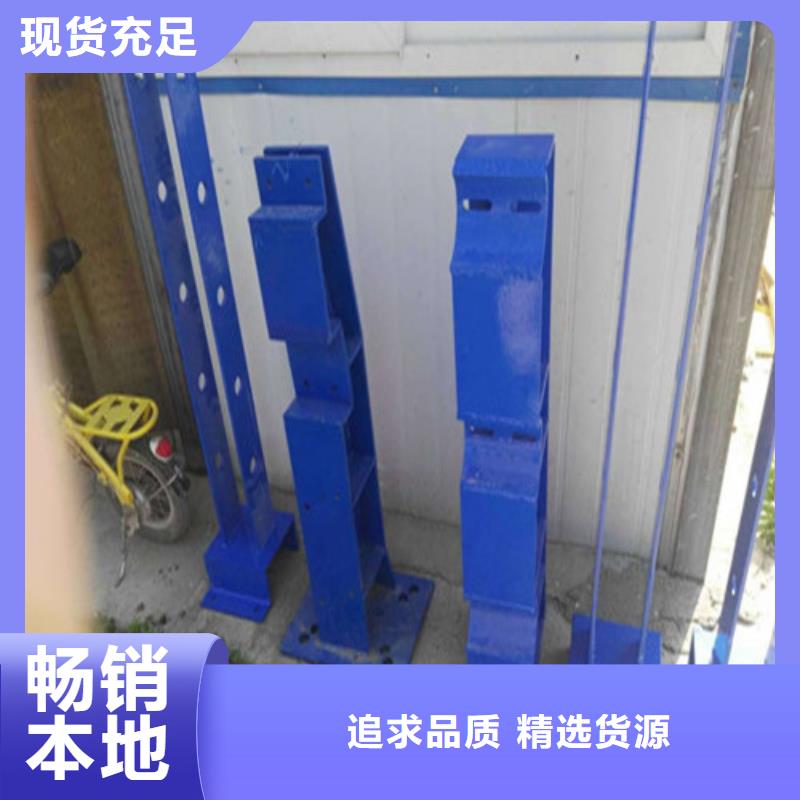 碳钢喷塑护栏全国发货