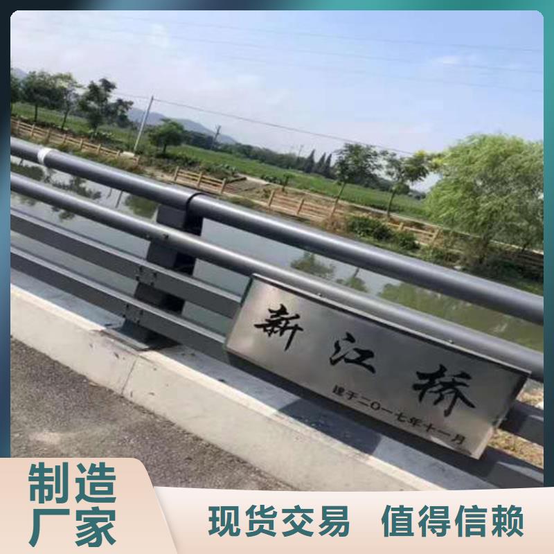 不锈钢碳素钢复合管护栏免费安排发货