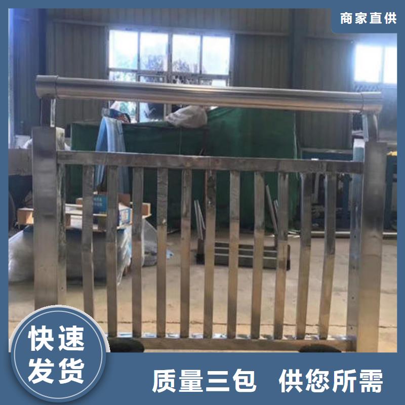 不锈钢复合管河道护栏出口品质