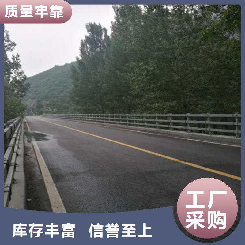 道路景观护栏形式
