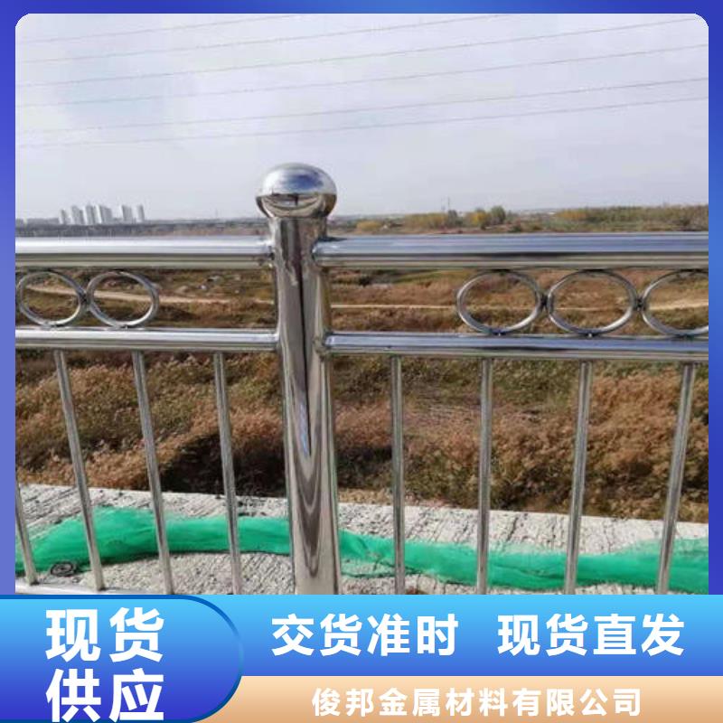 304不锈钢碳素钢复合管护栏常年批发