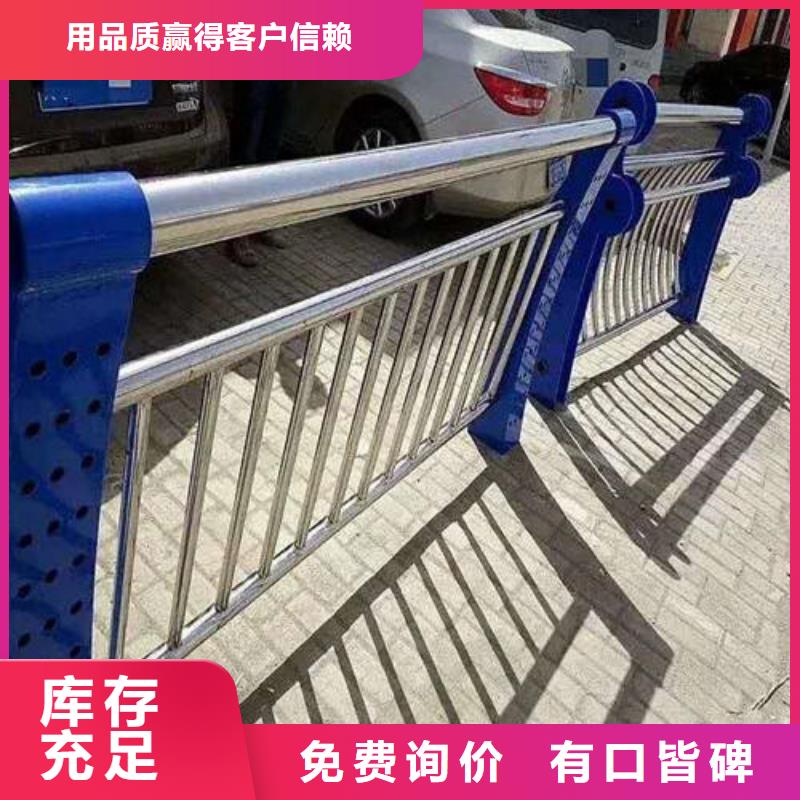 不锈钢复合管防撞护栏-实力商家