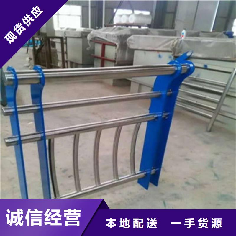 不锈钢复合管栏杆厂家现货充足