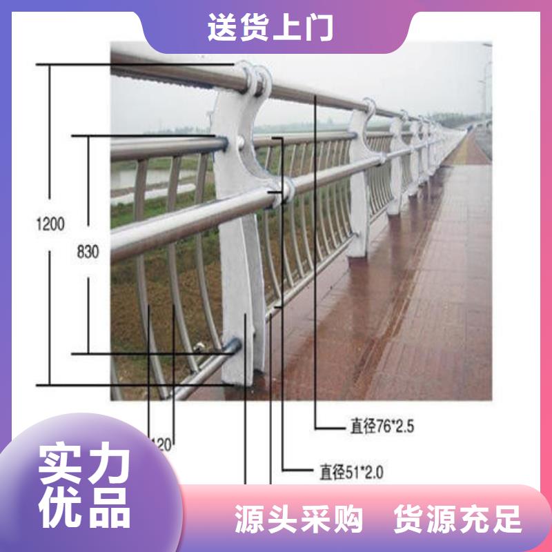 质优价廉的不锈钢碳素钢复合管护栏生产厂家