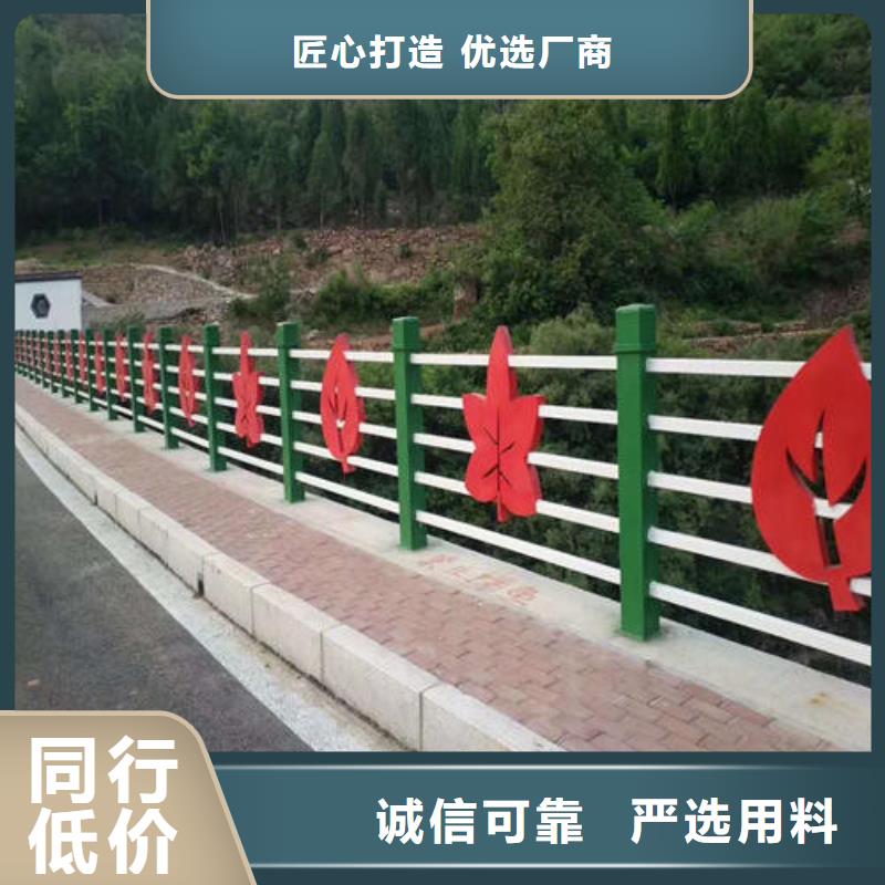 201不锈钢复合管护栏三年质保
