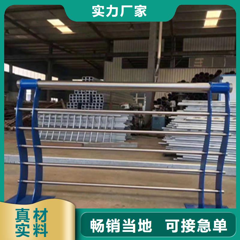 不锈钢复合管隔离护栏厂家热线