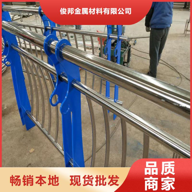 不锈钢复合管防撞护栏高品质