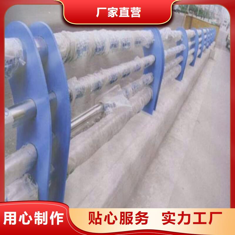 不锈钢复合管防撞护栏高品质