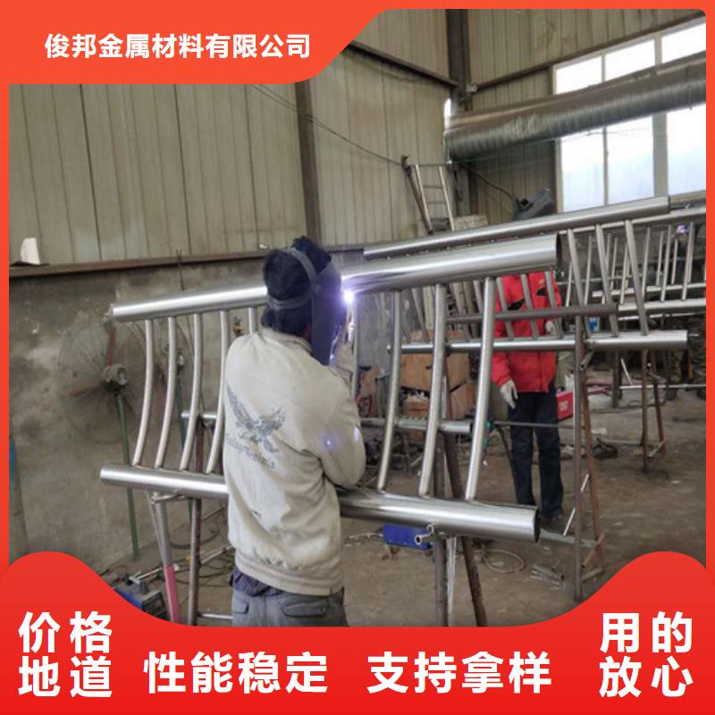 201不锈钢碳素钢复合管栏杆质量有保障的厂家