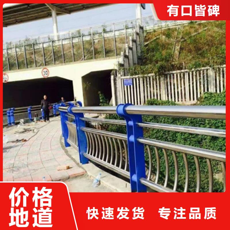 304不锈钢复合管栏杆大厂家买的安心