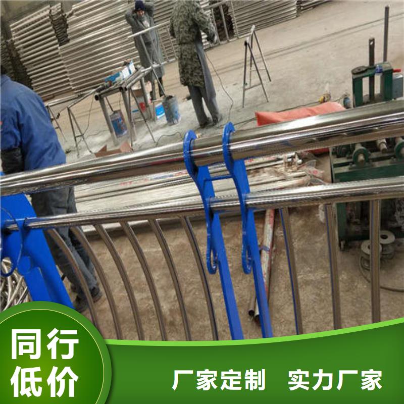 2025价格优惠#防撞不锈钢复合管栏杆#本地厂家