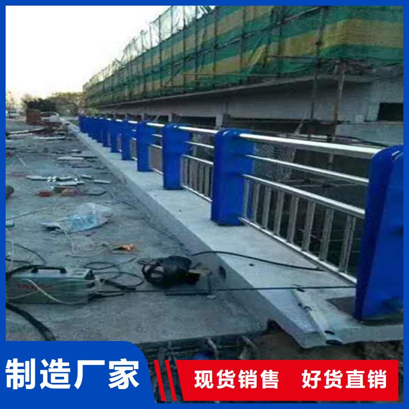 201不锈钢复合管护栏三年质保