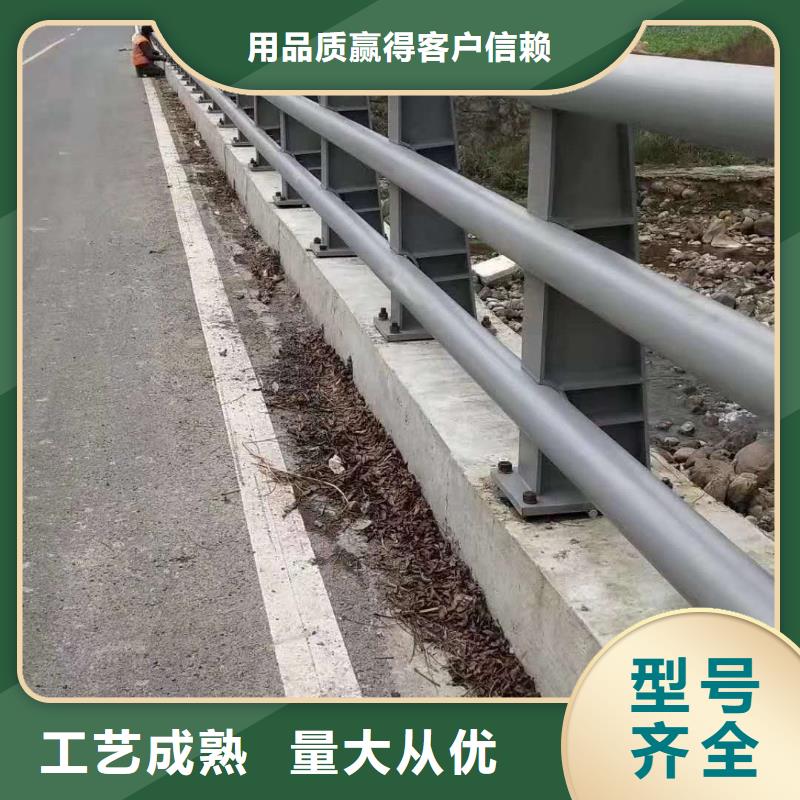 不锈钢道路交通栏杆价格合理