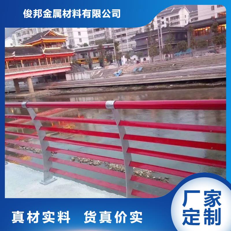 201不锈钢碳素钢复合管栏杆包你满意