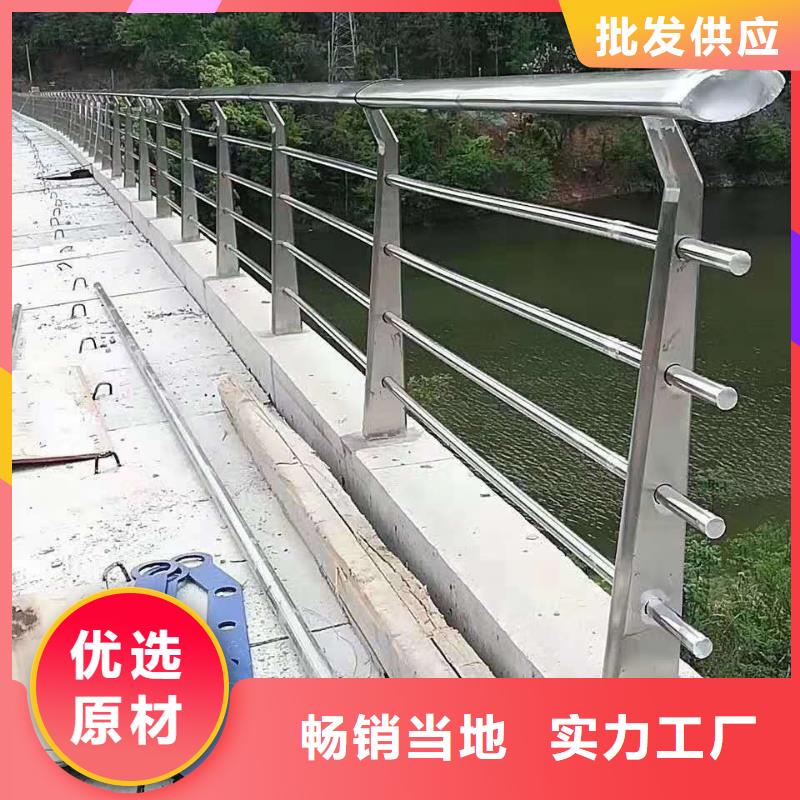 现货供应不锈钢碳素钢复合管护栏_诚信企业