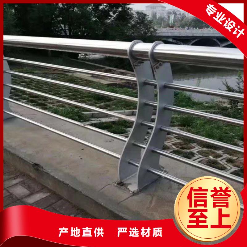 不锈钢碳素钢复合管护栏品质高于同行