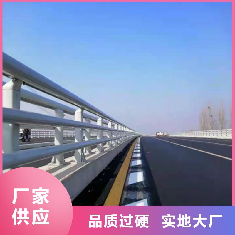 桥用防撞护栏厂家定制