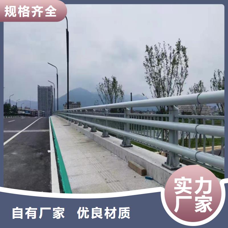 防撞护栏厂家直供