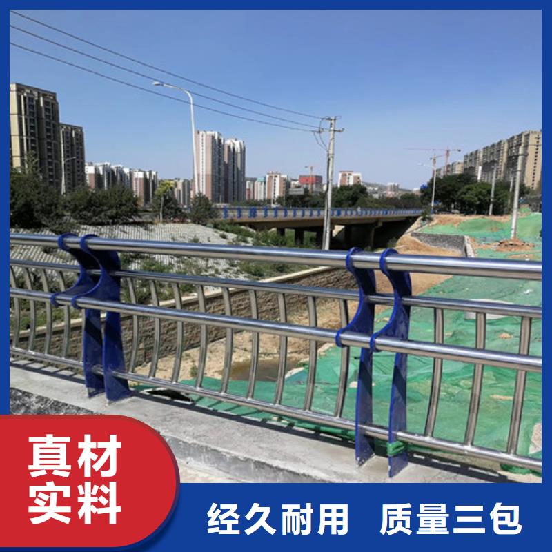 城市道路护栏多少钱