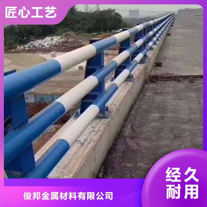 #防撞护栏#可定制