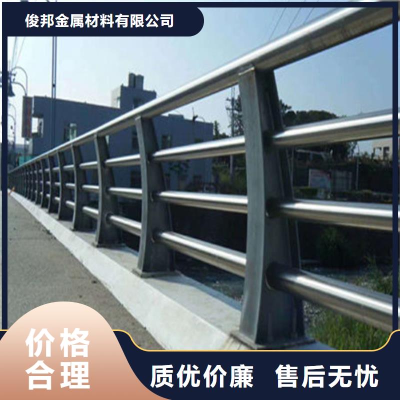 批发201不锈钢碳素钢复合管栏杆_精选厂家