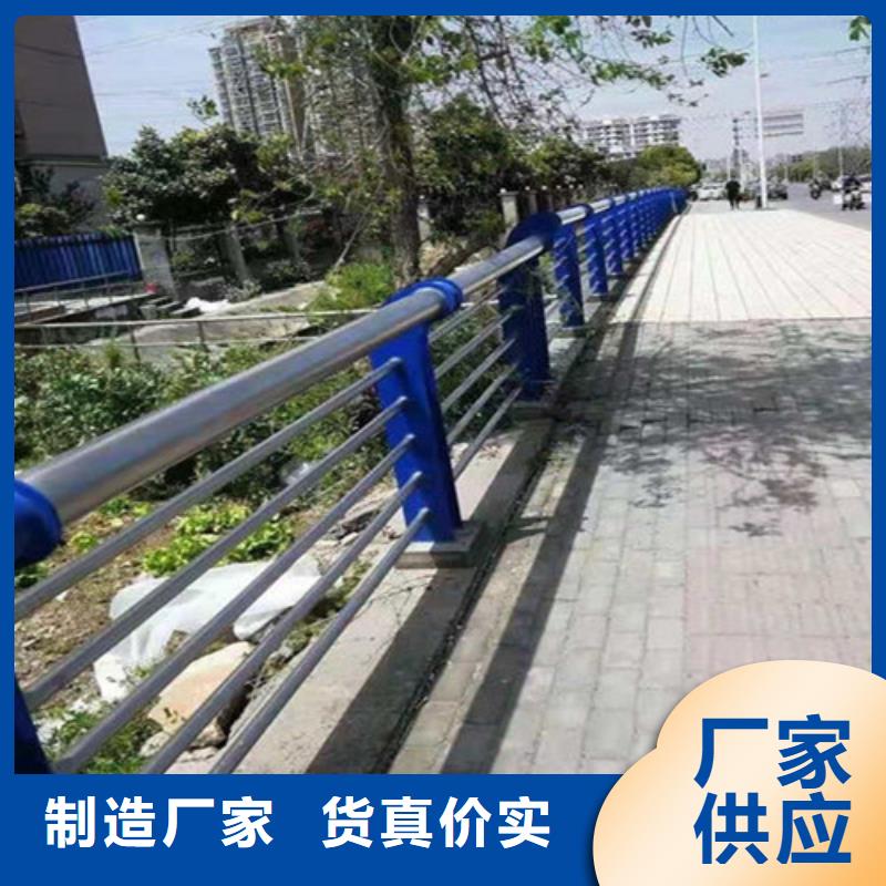 河道道景观护栏厂家供应批发