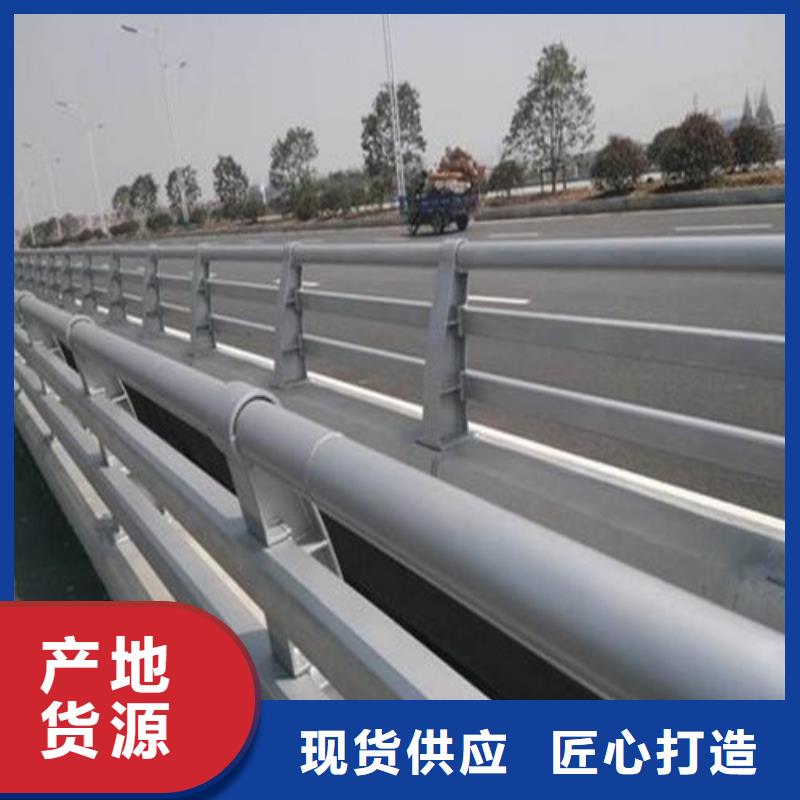 城市公路桥梁防撞护栏靠谱厂家