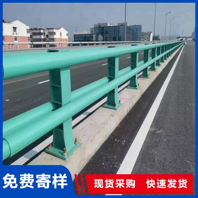 #防撞护栏#可定制