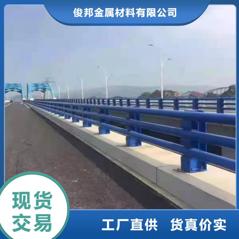公路桥梁护栏厂家大量现货