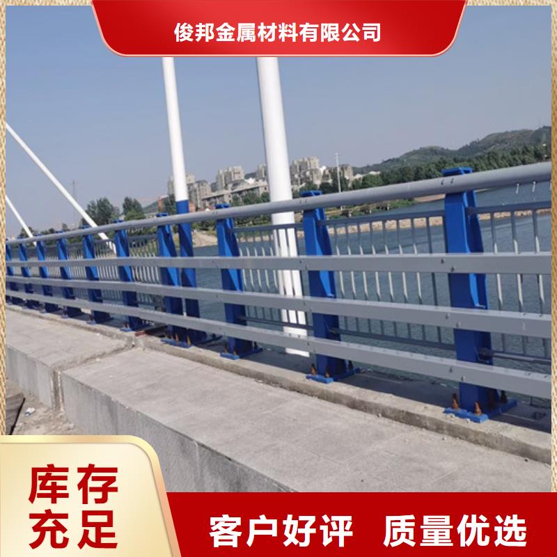 防撞公路护栏品质保证