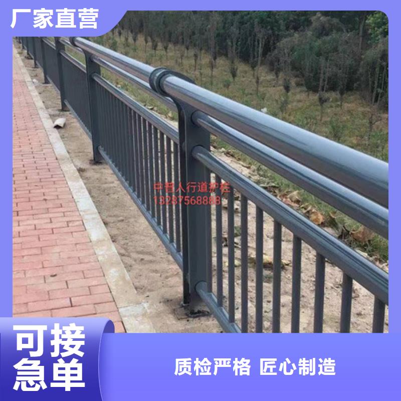 防撞栏杆实业厂家