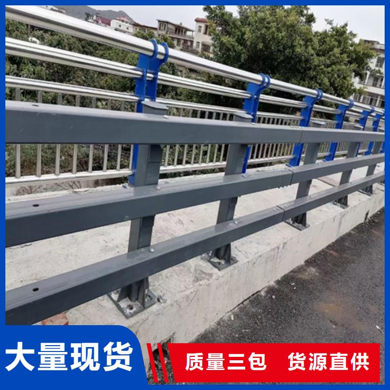 卖防撞护栏的批发商
