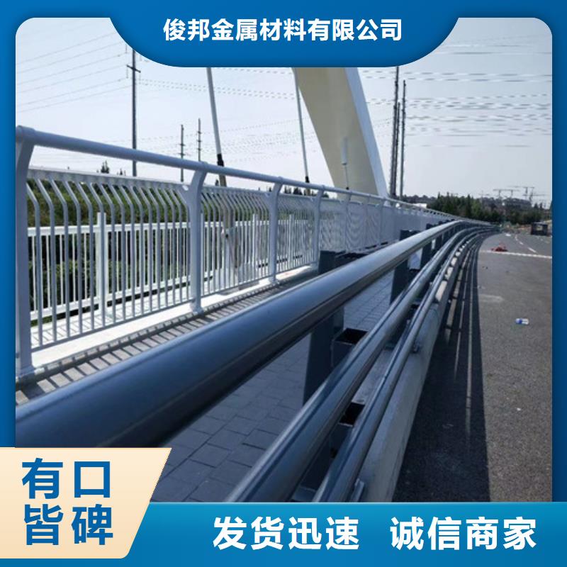 桥用防撞护栏品类多