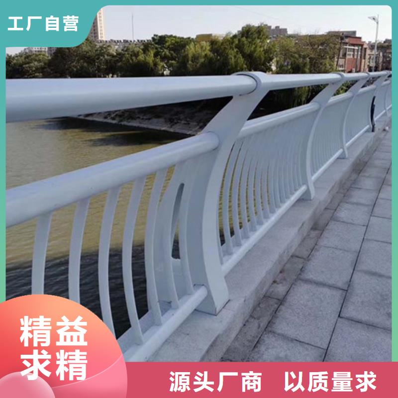 #防撞护栏#可定制